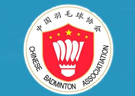 我司安徽省羽毛球协会广告片制作完(wán)成