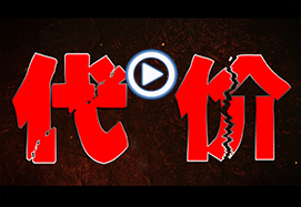 &#20061;&#24030;&#32593;&#95;&#20061;&#24030;&#65288;&#20013;&#22269;&#65289;
